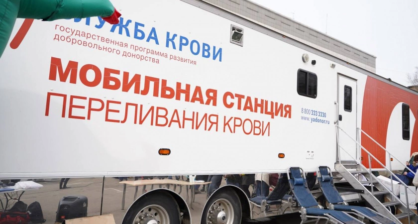 Фото к статье: Доноры спасают жизни: итоги работы Иркутской областной станции переливания крови в 2024 году