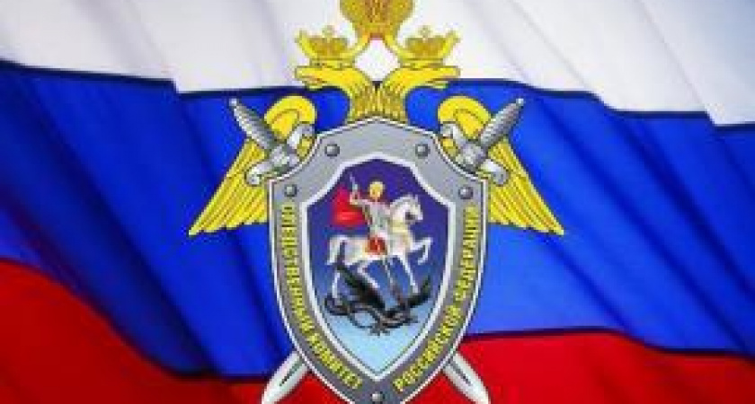 СК РФ. В Усолье возбуждено уголовное дело по факту гибели рабочего на Химпроме