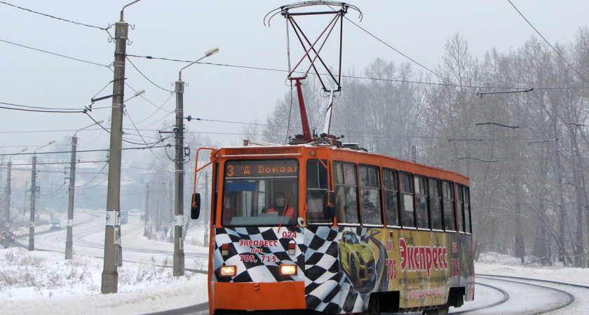 Льготный тариф для граждан пенсионного возраста