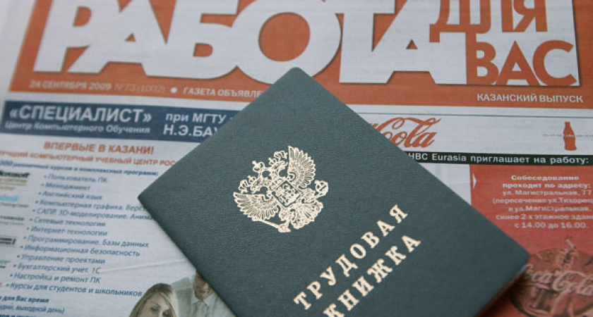 На рынке труда востребованы рабочие специальности
