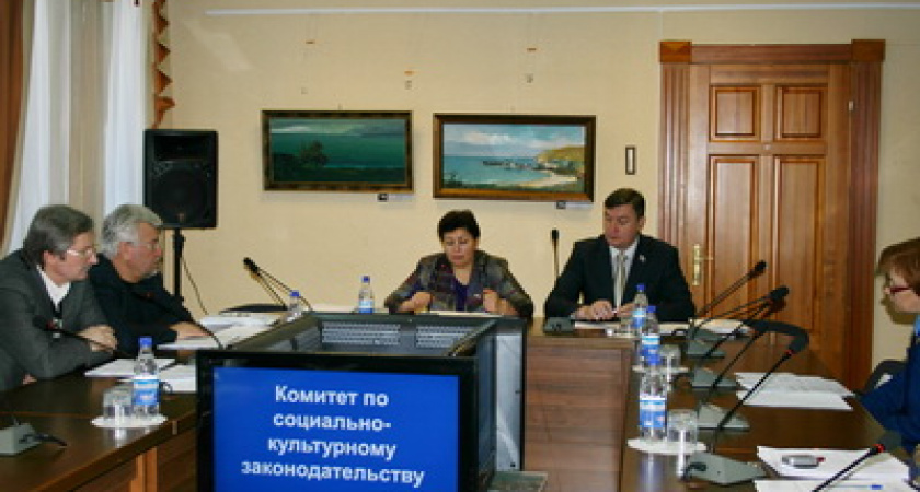 На заседании комитета по социально-культурному законодательству ЗС Иркутской области