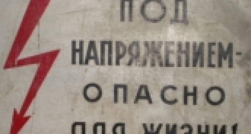 В Иркутской области подростка ударило током, когда он забрался на грузовой поезд