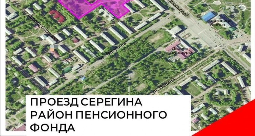 Фото к статье: Голосуем за благоустройство Усольских территорий. Важен каждый голос!