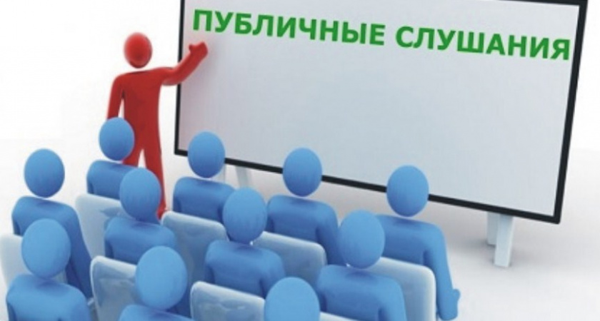 Внесение изменений в правила землепользования и застройки МО «город Усолье-Сибирское».