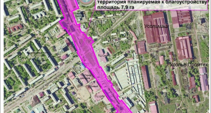 Голосуй за лучшее будущее: участвуй в выборе концепции обновления центральных улиц Усолья-Сибирского!