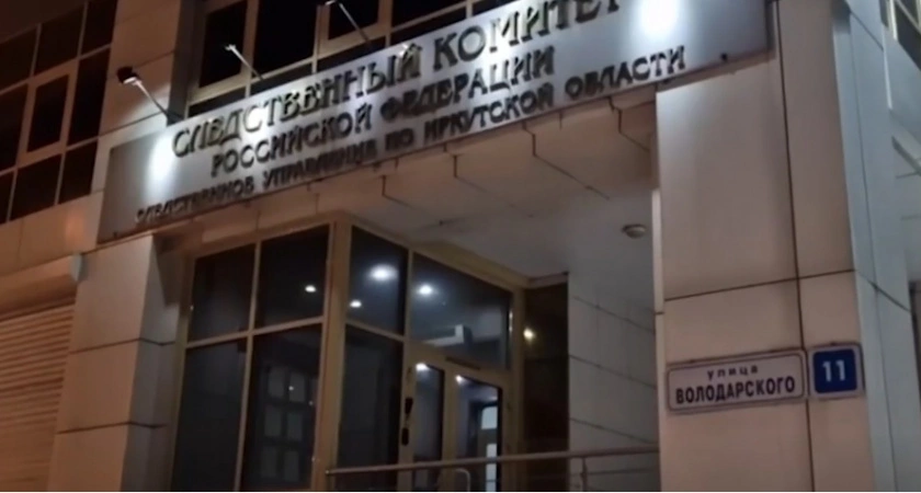 Фото к статье: В Иркутске вынесен приговор по делу об убийстве подростка