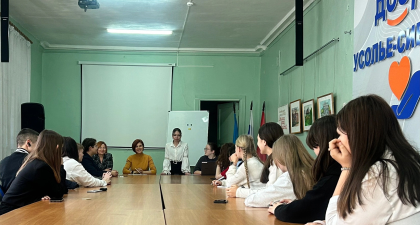 «Первые» в Усолье-Сибирском: активизируют работу и готовят яркие события.