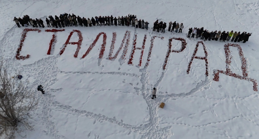 Школьники Усолья-Сибирского почтили память героев Сталинградской битвы