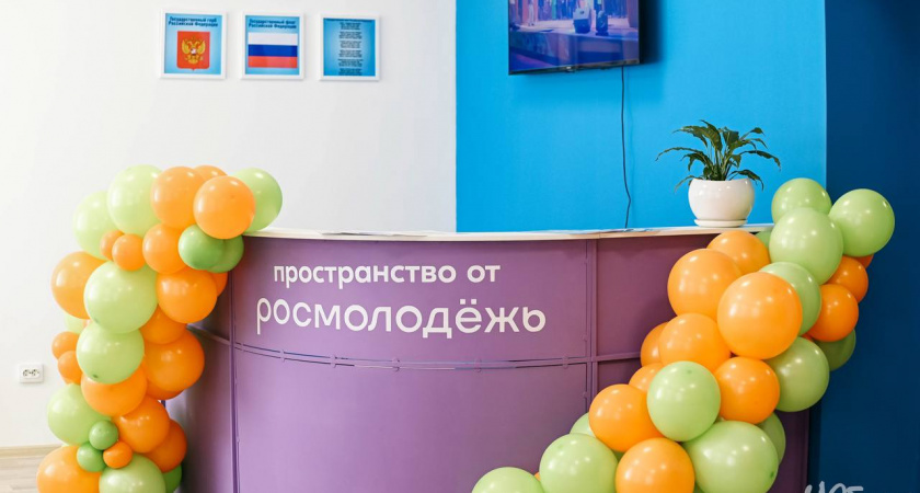 Молодёжная политика в Иркутской области: конкурс на развитие пространств для молодёжи