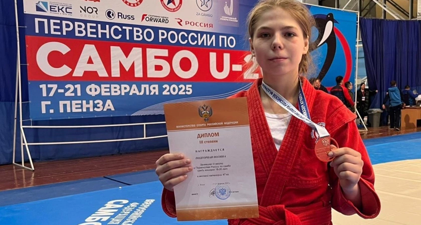 Фото к статье: Юная самбистка из Усолья - Сибирского получила медаль на первенстве России
