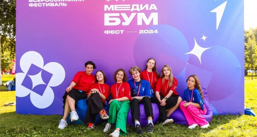 Фото к статье: «МедиаПритяжение» соберёт юных журналистов и блогеров со всей России