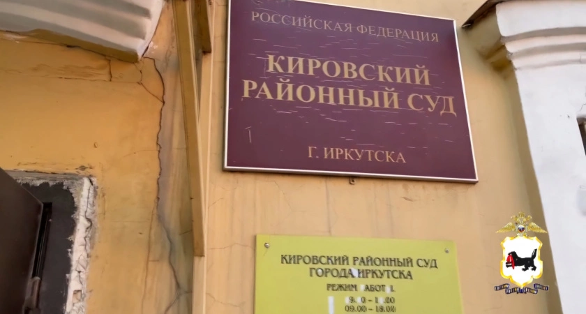 Фото к статье: В Иркутской области полиция накрыла подпольный покерный клуб