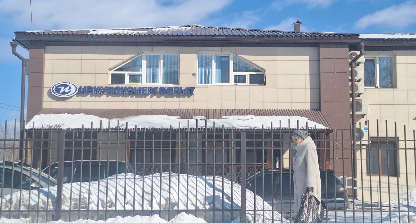 Фото к статье: В Иркутской области изменили порядок расчёта платы за электроэнергию для домов с электроотоплением
