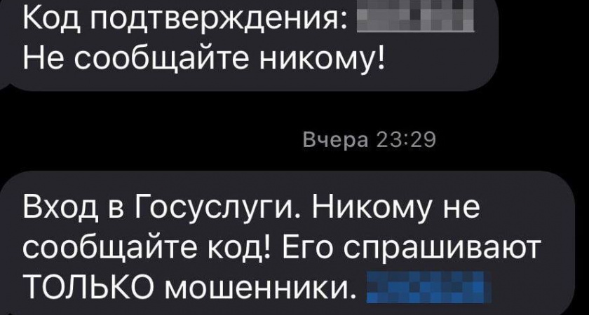 Жительница Иркутской области лишилась денег и квартиры, поверив мошенникам