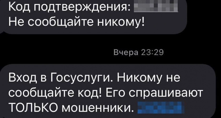 Фото к статье: Жительница Иркутской области лишилась денег и квартиры, поверив мошенникам