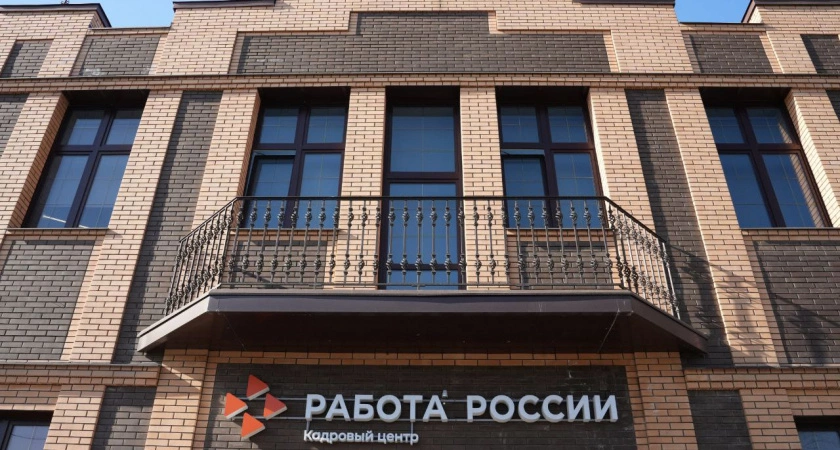 Фото к статье: Кадровый центр „Работа России“ открывает новые горизонты: помогаем найти работу и развиваться в Иркутской области