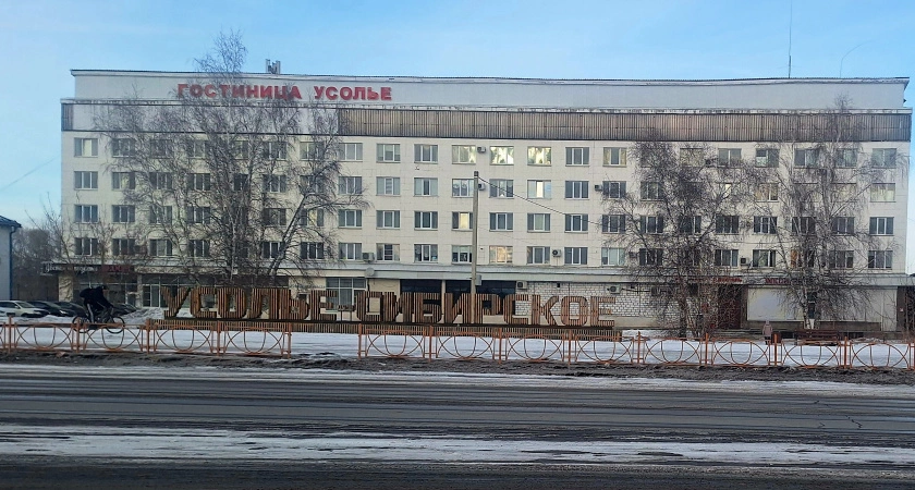 Фото к статье: МЧС Иркутской области предупреждает: ожидается усиление ветра и осадки