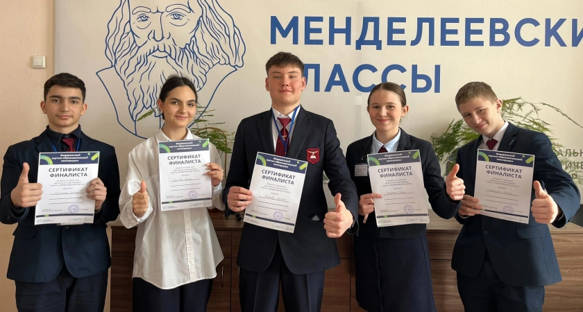 Фото к статье: Юные усольские учёные забоятся о будущем: менделеевцы представили экологические проекты, готовые спасти мир