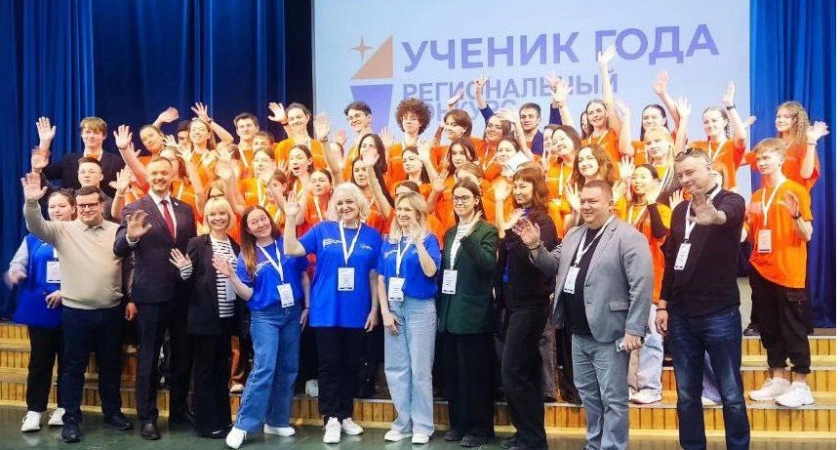 Фото к статье: Иркутская область выбирает лучших учеников: юбилейный конкурс станет трамплином в будущее