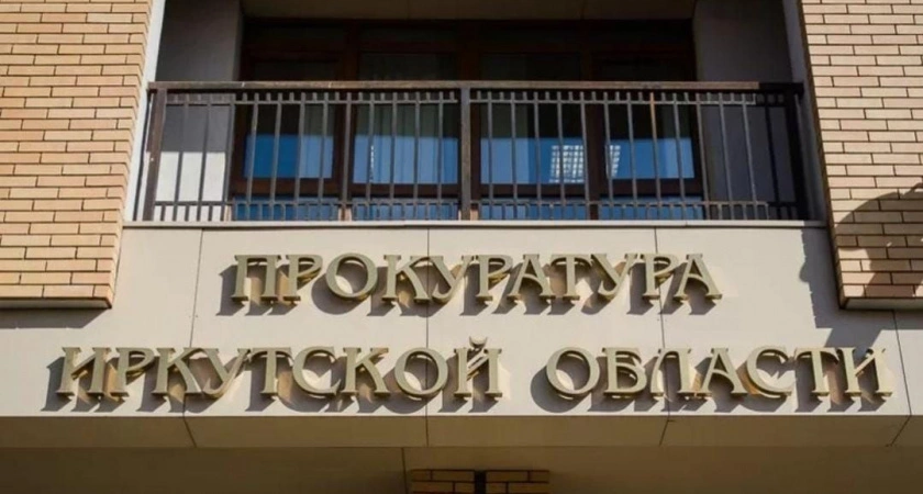 Фото к статье: Ураган прошелся по Иркутской Области: прокуратура контролирует восстановление