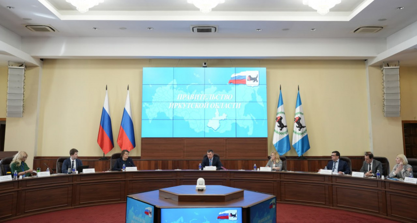 Иркутская область ищет ключ к решению демографического вопроса