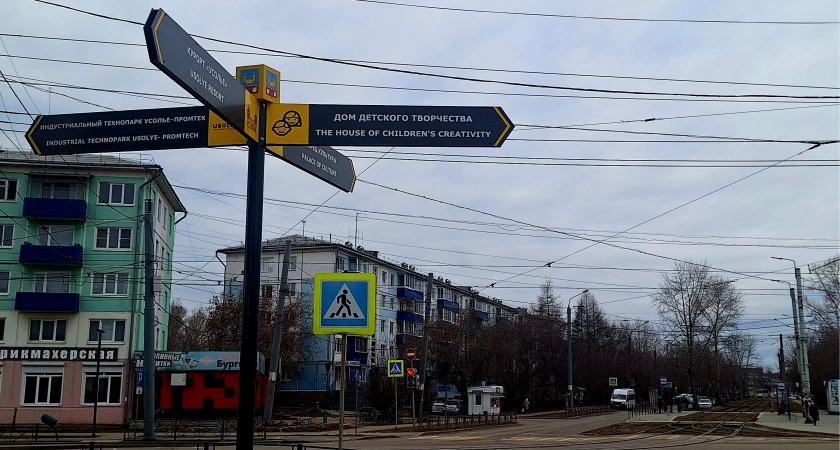 Фото к статье: Дороги Иркутской области проверят после ремонта