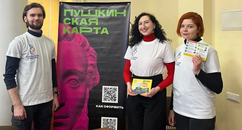 Фото к статье: Иркутская область укрепляет культурные связи: Пушкинская карта открывает новые горизонты для молодежи