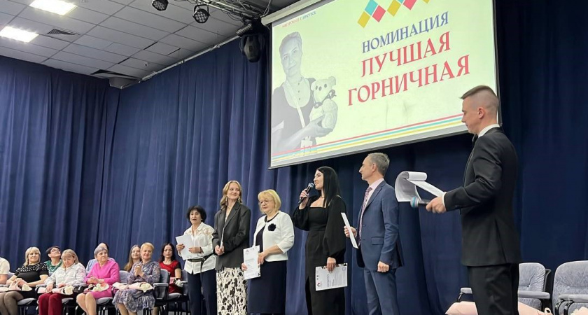 Сервис в Иркутске достиг новых высот – Конкурс "Иркутское гостеприимство" выявил лучших из лучших