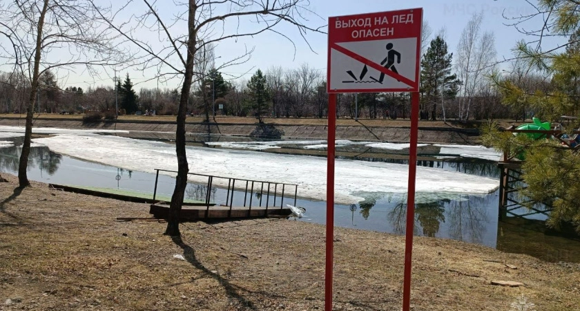 Фото к статье: Водоемы Иркутской области освобождаются от зимних оков