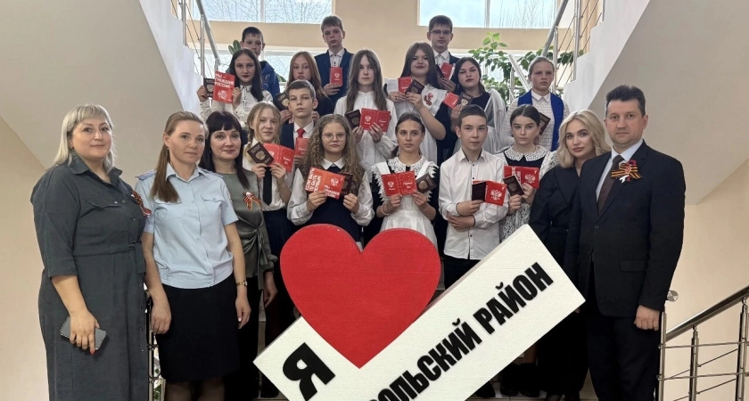 Фото к статье: В Усольском районе вручили первые паспорта юным гражданам