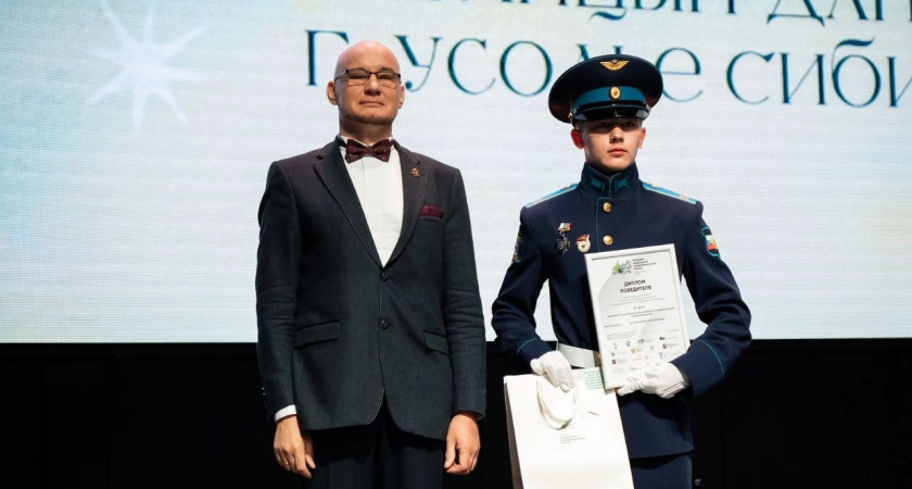 Юный кадет из Усолья прославил регион победой в престижном конкурсе истории
