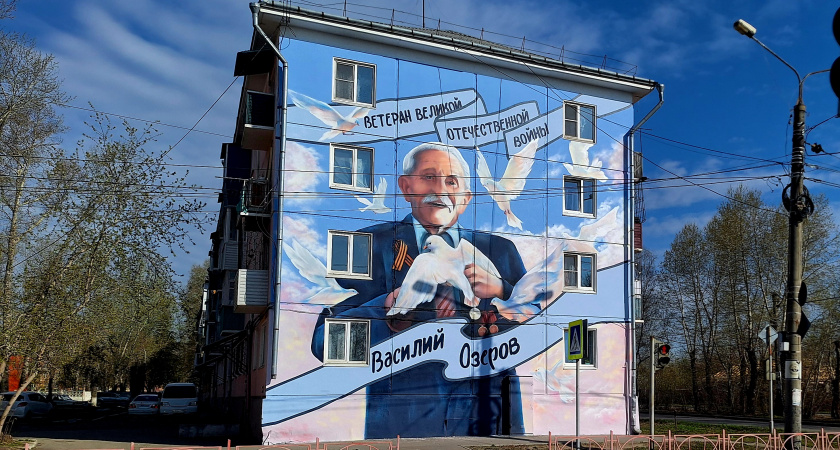 Афиша для для жителей Усолье-Сибирское на 9 мая