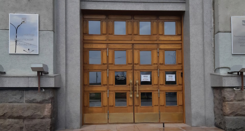 Иркутская область выбирает лучшую семейную усадьбу