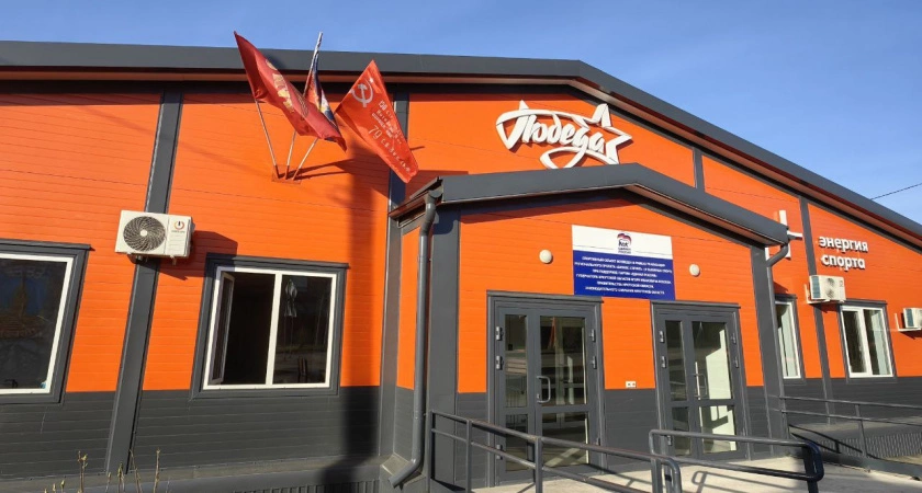 Фото к статье: Прокуротура ускорила запуск долгожданного спортивного объекта в Иркутской области