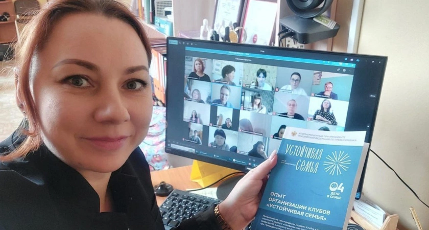 Фото к статье: Психологи Иркутской области осваивают новые методы поддержки семей в кризисе