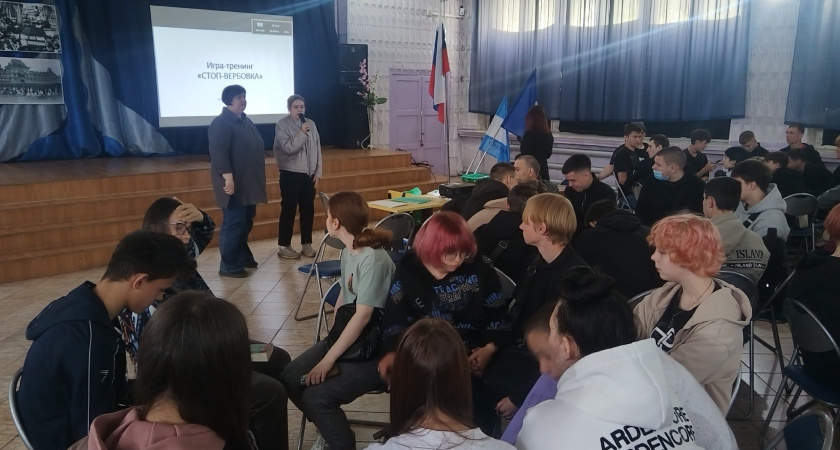 Усольский техникум объединяет студентов в борьбе с экстремизмом