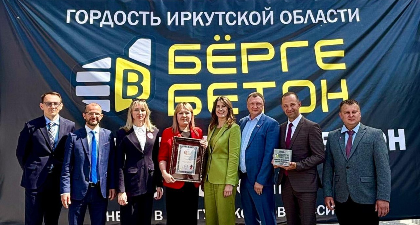 Иркуткая "Фабрика Бетонов" удивляет страну