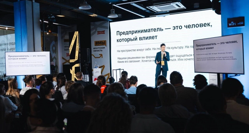 Фото к статье: В Иркутской области неделя предпринимательства вдохновила сотни на новые свершения