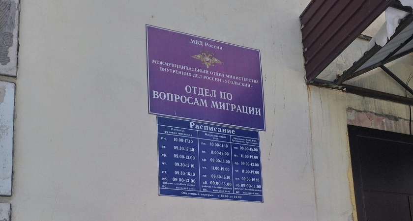 Фото к статье: Иностранцам в Иркутской области угрожает отключение мобильной связи