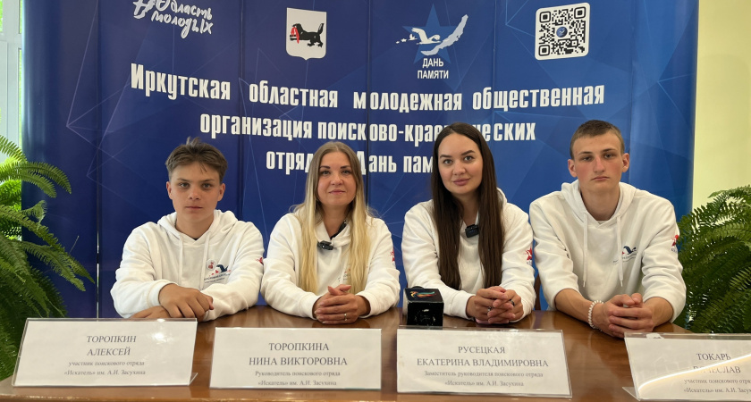 Уникальная находка усольских поисковиков пролила свет на судьбу красноармейца