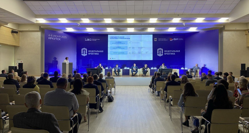 Иркутская область собирает экспертов для развития Дальнего Востока и Сибири