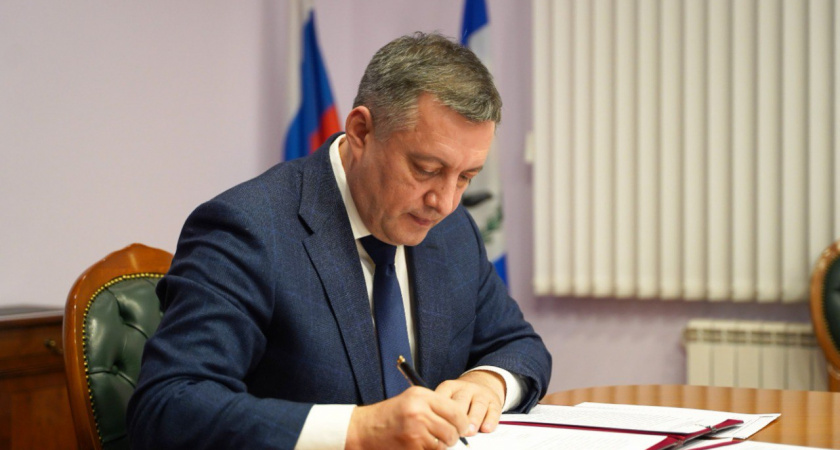 Иркутская область укрепляет семейный тыл