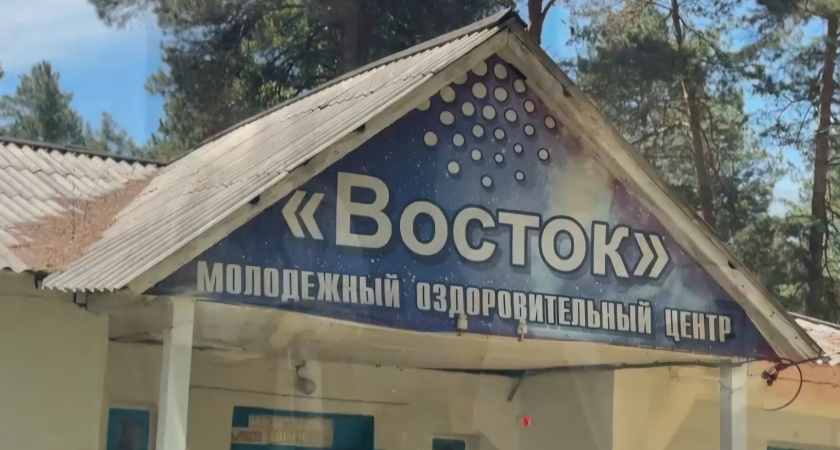 Усолье-Сибирское готовится принять юных отдыхающих