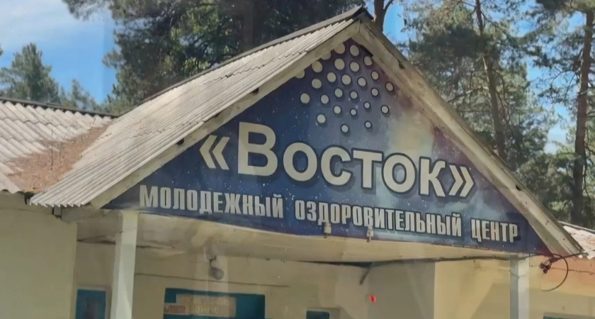 Фото к статье: Усолье-Сибирское готовится принять юных отдыхающих