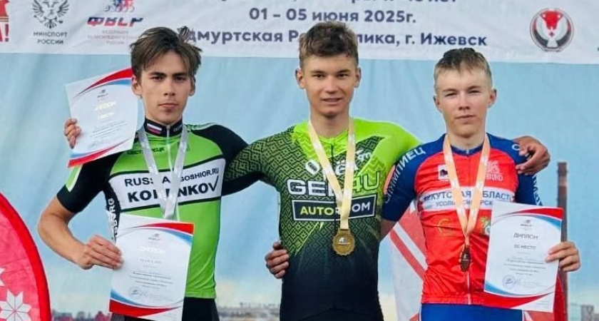 Усольский спортсмен дважды вышел на пьедестал всероссийских соревнований