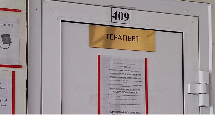 Фото к статье: Как работают больницы и поликлиники в праздничные выходные в Усолье-Сибирском