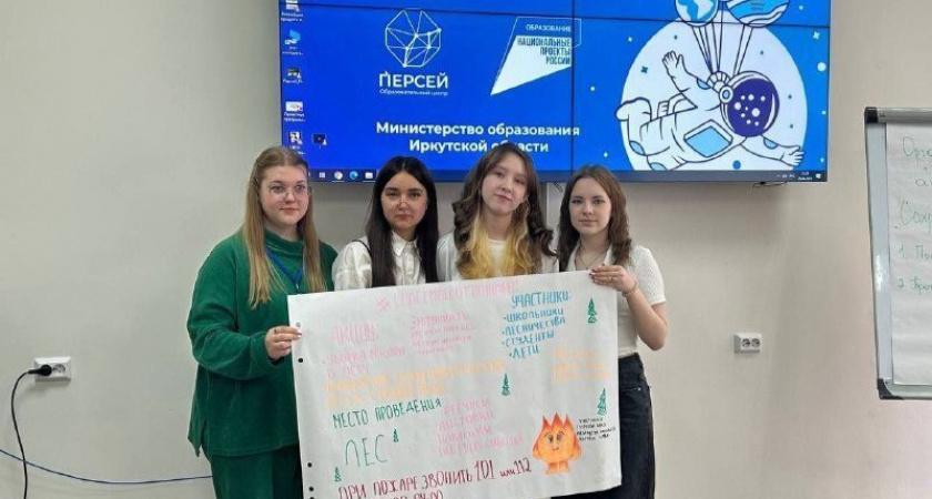 Иркутская область завоевывает "Зеленую Евразию" 