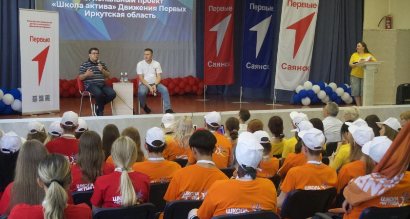 Новые проекты молодежи Иркутской области и как прошла встреча с министром 