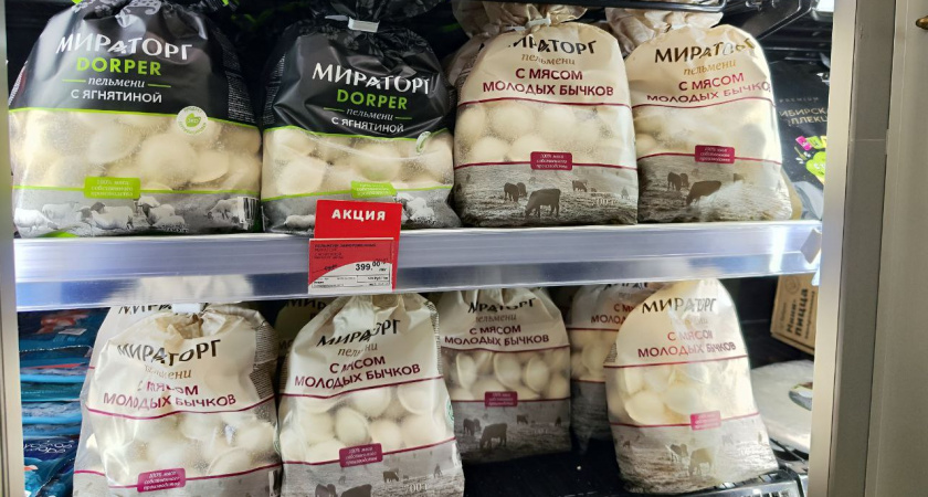 Берите смело – там чистое мясо: эксперты Роскачества назвали список лучших брендов пельменей