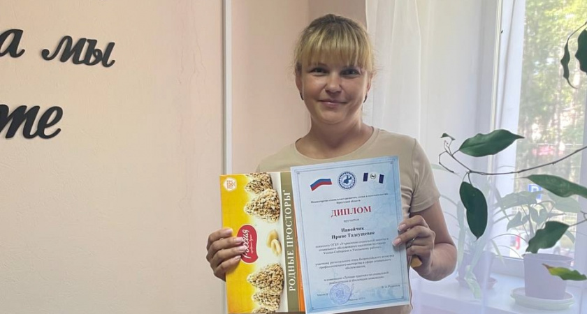 Усольский психолог вошел в десятку лучших на Всероссийском конкурсе